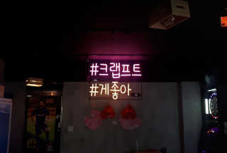 벨라님이 올린 리뷰 사진 3