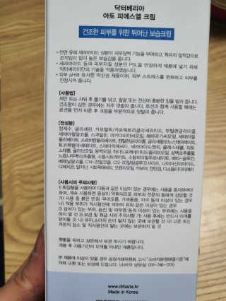 빛날Hwan님이 올린 리뷰 사진 2