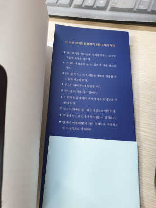러빙유님이 올린 리뷰 사진 4