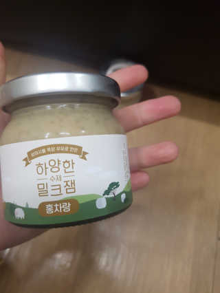 제주 성이시돌목장 하양한 수제밀크잼 베스트 2종 — 5점을 준 리뷰어가 2020년 8월 올린 사용 사진
