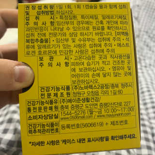조이님이 올린 리뷰 사진 1