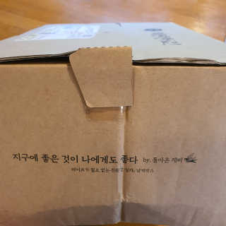 김연구가 박향희 박향희 불향솔솔 전통김 or 매운김 — 3.5점을 준 리뷰어가 2020년 6월 올린 사용 사진