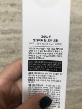 윤뽀88님이 올린 리뷰 사진 2