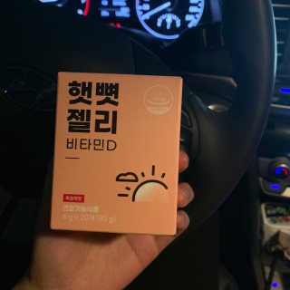 Chaeyeong님이 올린 리뷰 사진 2