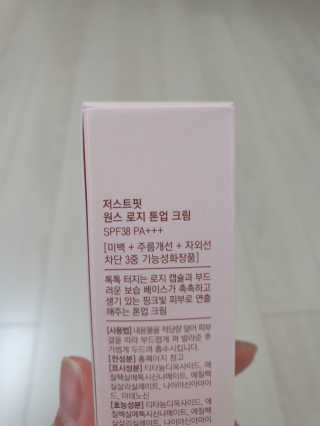 🌼러블리맘🌷님이 올린 리뷰 사진 2