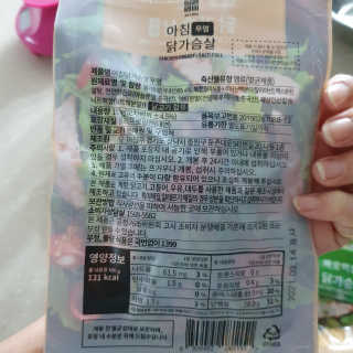 바로 먹는 아침 실온보관 닭가슴살 6종 — 5점을 준 리뷰어가 2020년 10월 올린 사용 사진