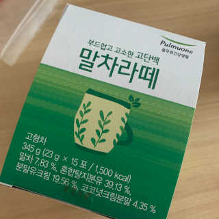 [풀무원건강생활] 말차라떼 — 4점을 준 리뷰어가 2020년 7월 올린 사용 사진