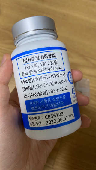 꼬대리님이 올린 리뷰 사진 3
