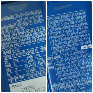 서울약사신협_내몸애눈건강루테인_2g x 50포 — 5점을 준 리뷰어가 2020년 6월 올린 사용 사진