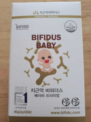 지근억비피더스 베이비프리미엄 — 5점을 준 리뷰어가 2020년 8월 올린 사용 사진