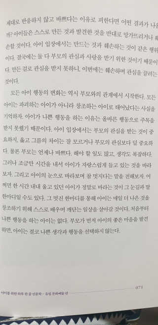 요이요이님이 올린 리뷰 사진 3
