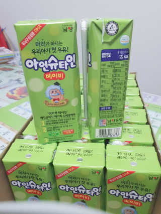 남양유업 머리가 마시는 우리아기 첫 우유 - 아인슈타인 베이비 — 5점을 준 리뷰어가 2020년 4월 올린 사용 사진