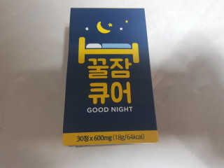 조은약초 꿀잠큐어 제주 감태추출물 감태정 600mg — 5점을 준 리뷰어가 2020년 5월 올린 사용 사진