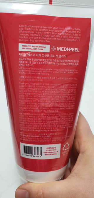 메디필 에스테 더마 유산균 콜라겐 클리어 — 5점을 준 리뷰어가 2020년 5월 올린 사용 사진