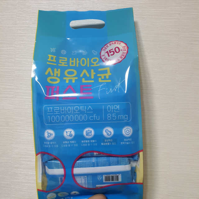 핼스업 프로바이오 생유산균 퍼스트 리뷰 사진