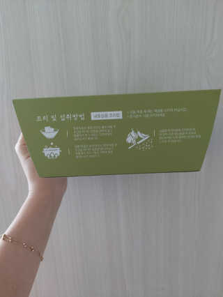 귤양님이 올린 리뷰 사진 3