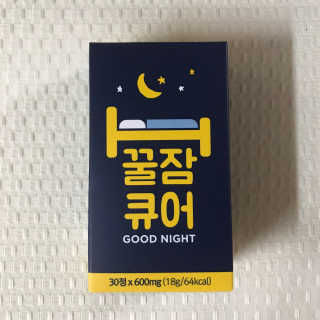 조은약초 꿀잠큐어 제주 감태추출물 감태정 600mg — 4점을 준 리뷰어가 2020년 5월 올린 사용 사진