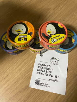 동원참치 펭수참치 — 5점을 준 리뷰어가 2020년 7월 올린 사용 사진