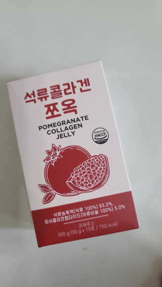 조은약초 석류콜라겐 석류즙 석류쪼옥 젤리 스틱 15포 x 20g — 5점을 준 리뷰어가 2020년 7월 올린 사용 사진