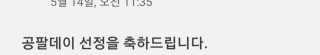 해솔버디님이 올린 리뷰 사진 3