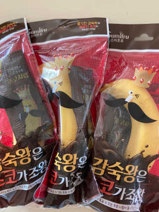[스미후루] 감숙왕은초코가조왕 3입+감숙왕 인형 — 5점을 준 리뷰어가 2020년 9월 올린 사용 사진