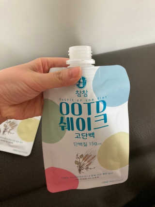 [꾸콤] 참참 OOTD쉐이크 고단백 일주일세트 50g x 5 — 5점을 준 리뷰어가 2020년 10월 올린 사용 사진