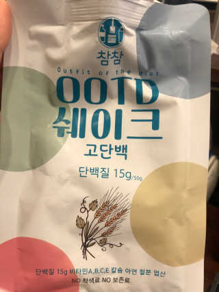 메에롱님이 올린 리뷰 사진 2