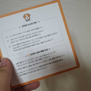 테태테님이 올린 리뷰 사진 2