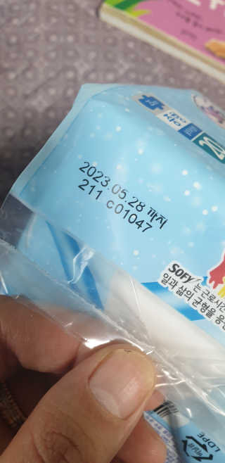 날개콩님이 올린 리뷰 사진 3