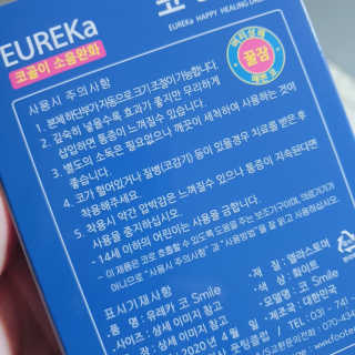 포장마차님이 올린 리뷰 사진 2