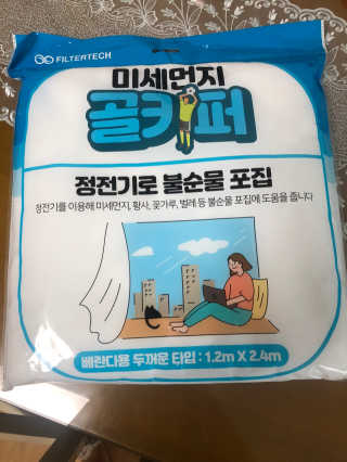 은쏘쏘님이 올린 리뷰 사진 1