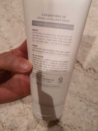 오르힐 울트라레이어 크림 — 5점을 준 리뷰어가 2020년 4월 올린 사용 사진