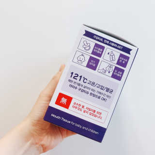 100도 이상에서 삶아 멸균 안심 아이수 구강 티슈 — 5점을 준 리뷰어가 2020년 11월 올린 사용 사진