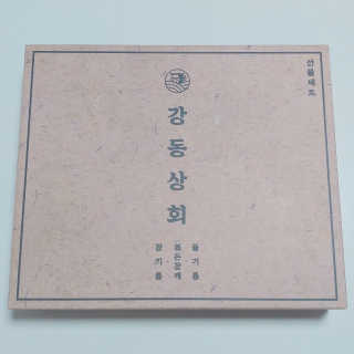 최강조지님이 올린 리뷰 사진 2