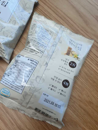 꽃다운하늘맘님이 올린 리뷰 사진 3