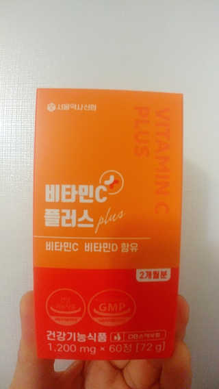 서울약사신협_비타민C플러스_1,200mg x 60정 — 5점을 준 리뷰어가 2020년 11월 올린 사용 사진