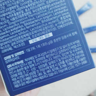 똥기사의 케이푸드 화이버슬림 — 5점을 준 리뷰어가 2020년 11월 올린 사용 사진