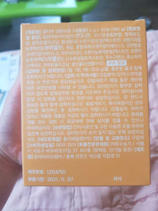 유지영님이 올린 리뷰 사진 2