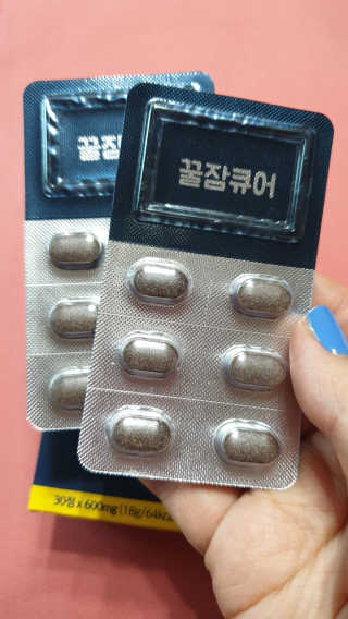 조은약초 꿀잠큐어 제주 감태추출물 감태정 600mg — 4점을 준 리뷰어가 2020년 6월 올린 사용 사진