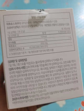 샛별이님이 올린 리뷰 사진 2