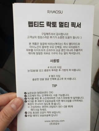 앨앨님이 올린 리뷰 사진 2
