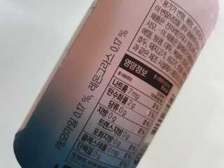 서울에프엔비 티썸 내 목이 청량한 티, 티썸 내 밤이 편안한 티 — 4점을 준 리뷰어가 2020년 9월 올린 사용 사진