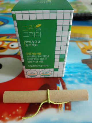 햇님달님님이 올린 리뷰 사진 1