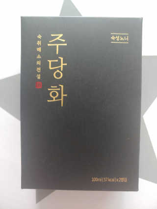 max님이 올린 리뷰 사진 3
