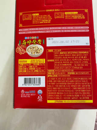 황방울이님이 올린 리뷰 사진 2