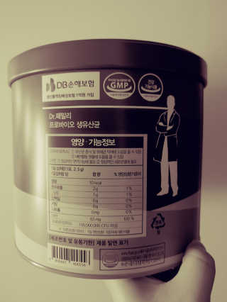 서울약사신협_프로바이오생유산균_2.5G x 100포 — 4점을 준 리뷰어가 2020년 5월 올린 사용 사진