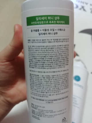 일리세이 허니 샴푸 500ml + 허니 바디워시 500ml 세트 — 4점을 준 리뷰어가 2020년 4월 올린 사용 사진