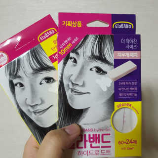 엘라밴드 하이드로 도트 스팟패치 12mm, 10mm — 5점을 준 리뷰어가 2020년 8월 올린 사용 사진