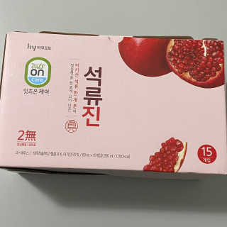 보니보니님이 올린 리뷰 사진 2