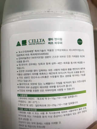 마리아나님이 올린 리뷰 사진 2